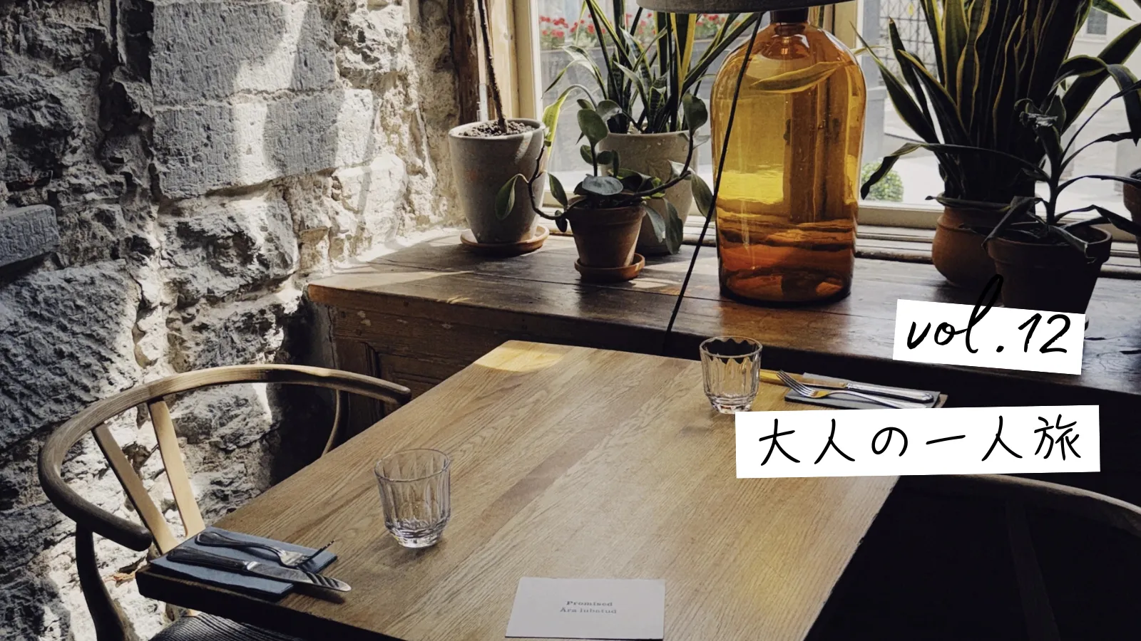 海外旅行の会話術