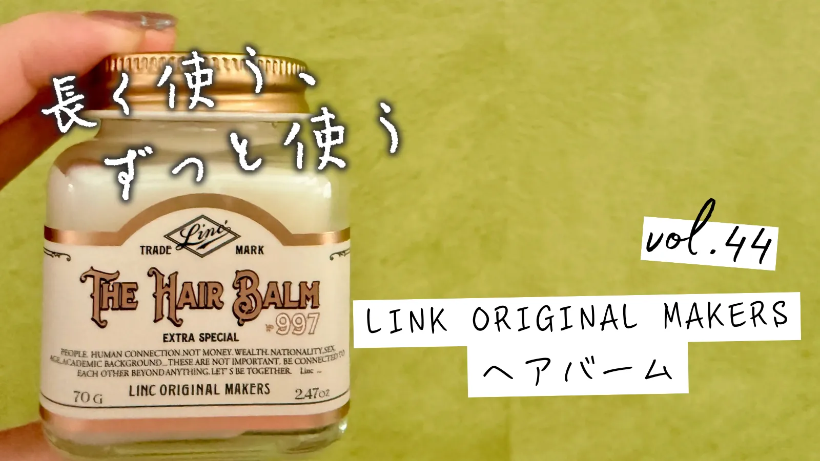 LINK ORIGINAL MAKERS
