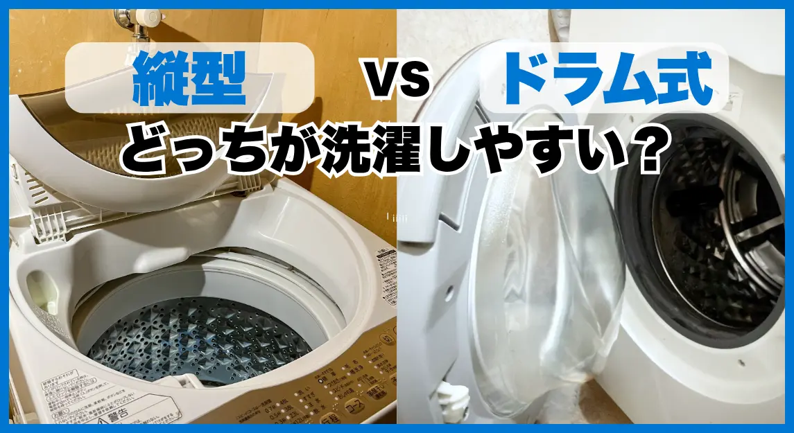 サムネ